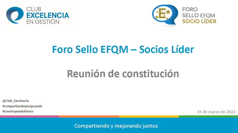 Foro Sello EFQM Socios Líder: Afrontando la evaluación con el Modelo EFQM 2020