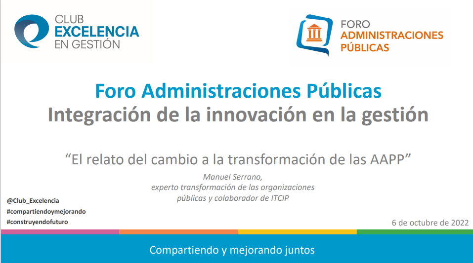 Foro de Administraciones Públicas: Integración de la innovación en la Gestión