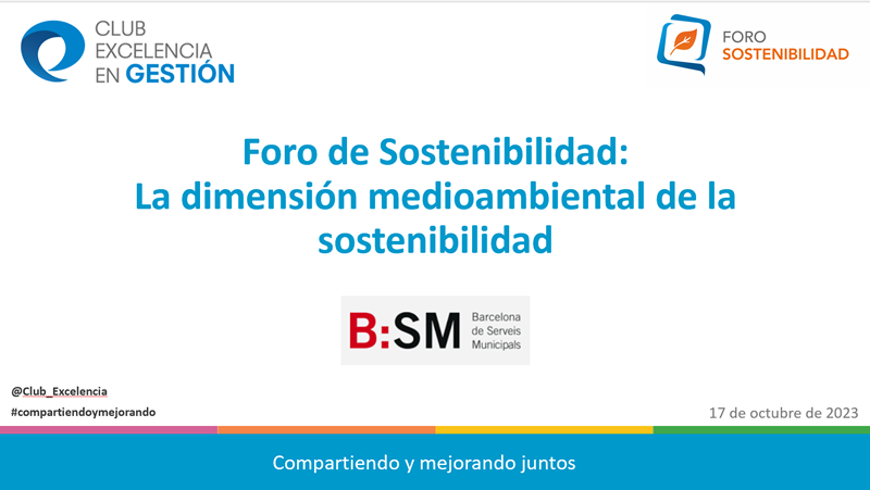 Foro de Sostenibilidad: La dimensión medioambiental de la sostenibilidad