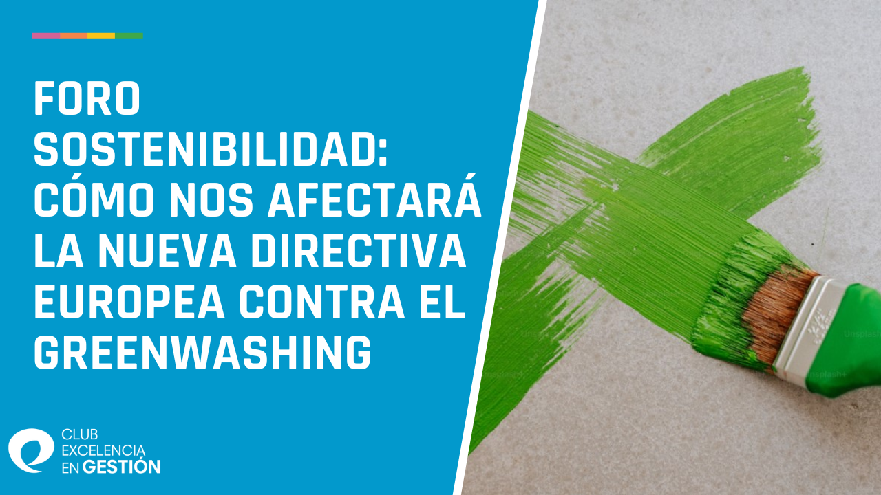 Cómo nos afectará la nueva Directiva Europea contra el Greenwashing
