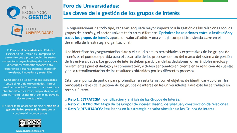 Las Claves de la gestión de los grupos de interés en las universidades - Conclusiones