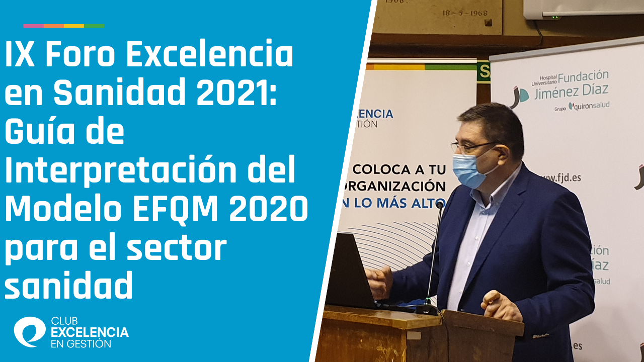 Presentación de la Guía de Interpretación del Modelo EFQM 2020 para el sector Sanidad